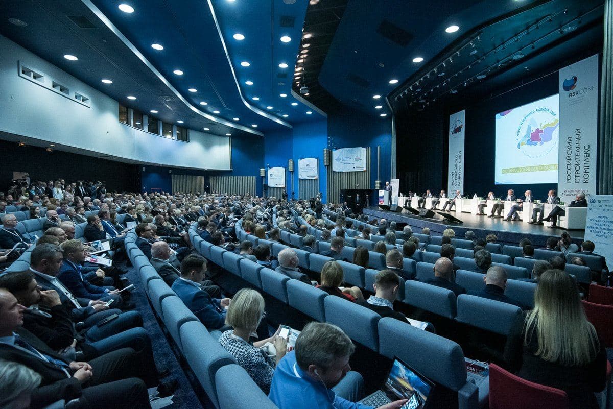 Форум АКАДЕВ 2026 «Девелопмент в эпоху кризиса» — фото 5