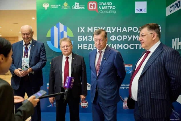Международный бизнес форум недвижимости МБФН 2026 — фото 1