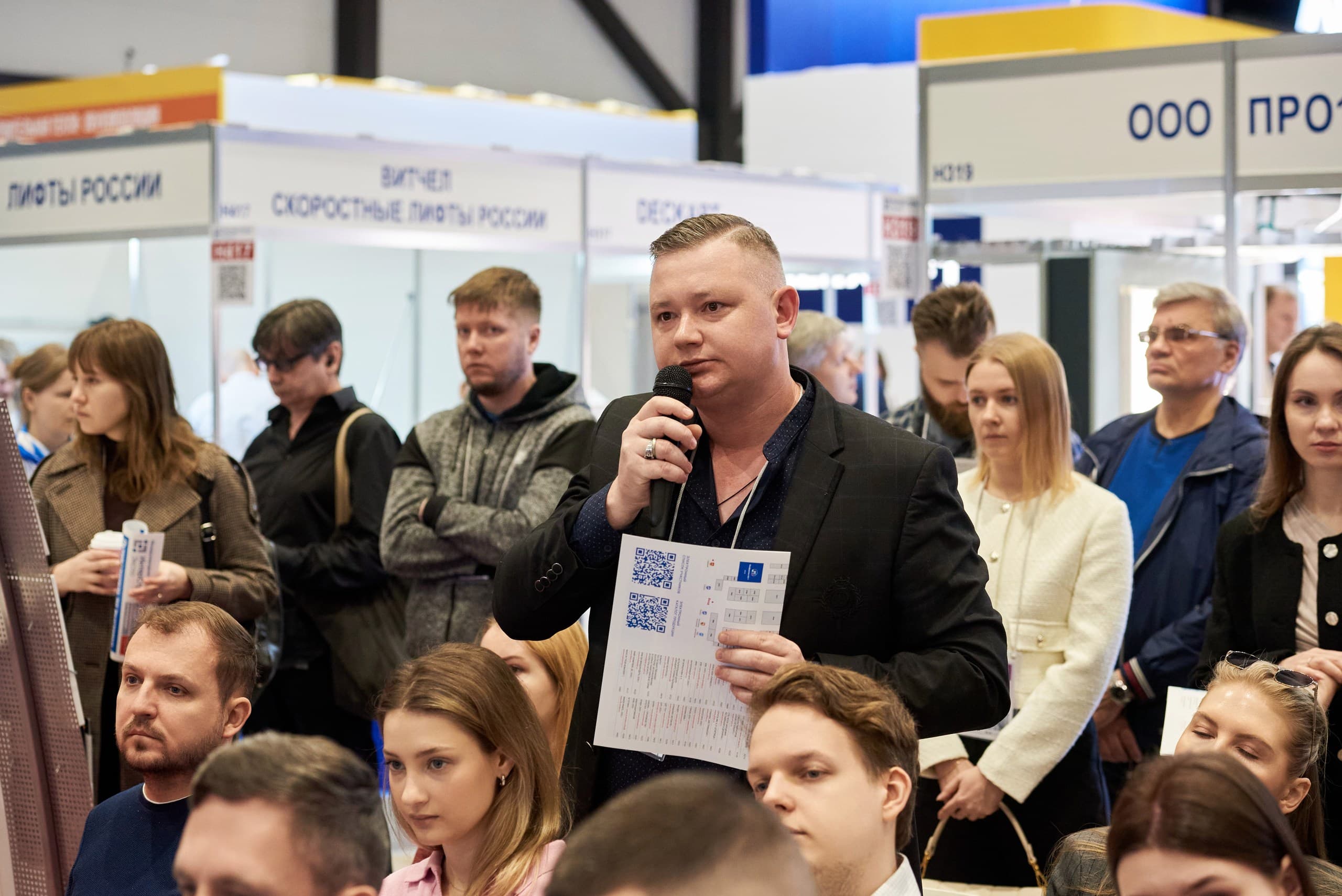 Основное фото события