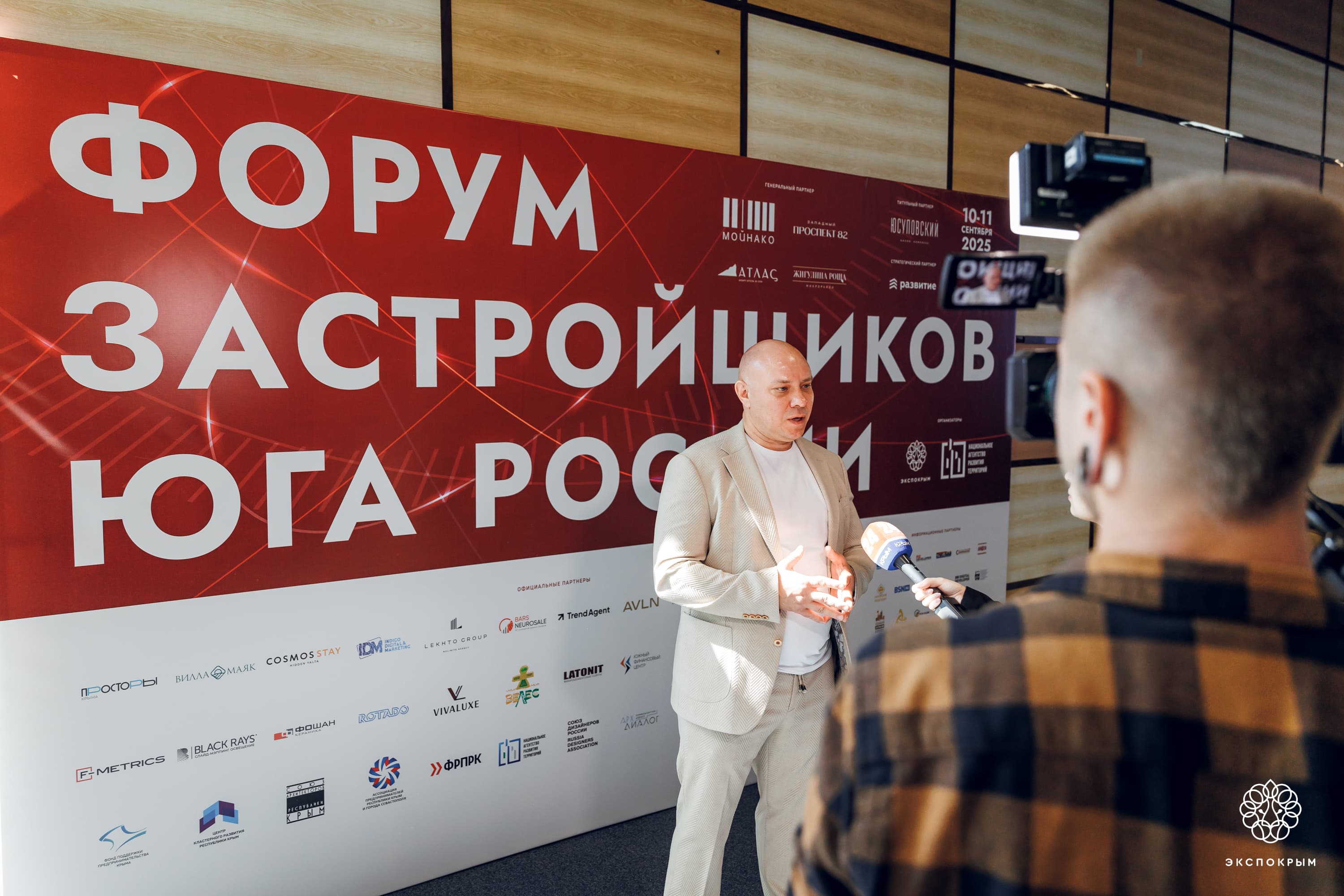 Специализированная Ярмарка недвижимости «М2» — фото 2