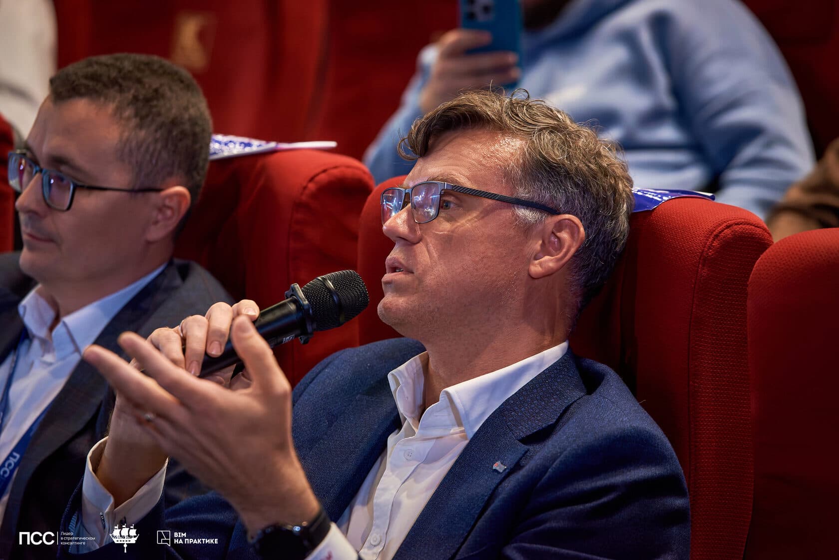 XIV Масштабная конференция «BIM на практике 2026» — фото 1