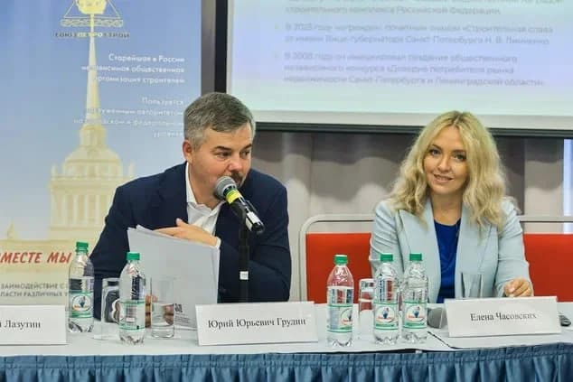Международный бизнес форум недвижимости МБФН 2026 — фото 2