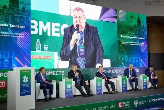 Международный бизнес форум недвижимости МБФН 2026 — фото 3