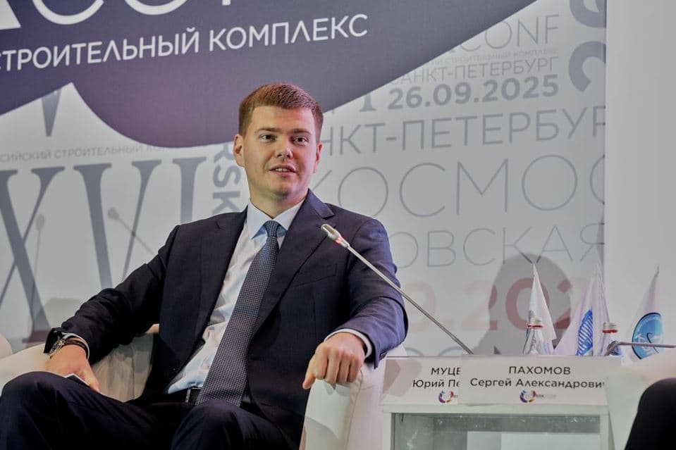 XVI Всероссийская конференция «Российский строительный комплекс» — фото 1