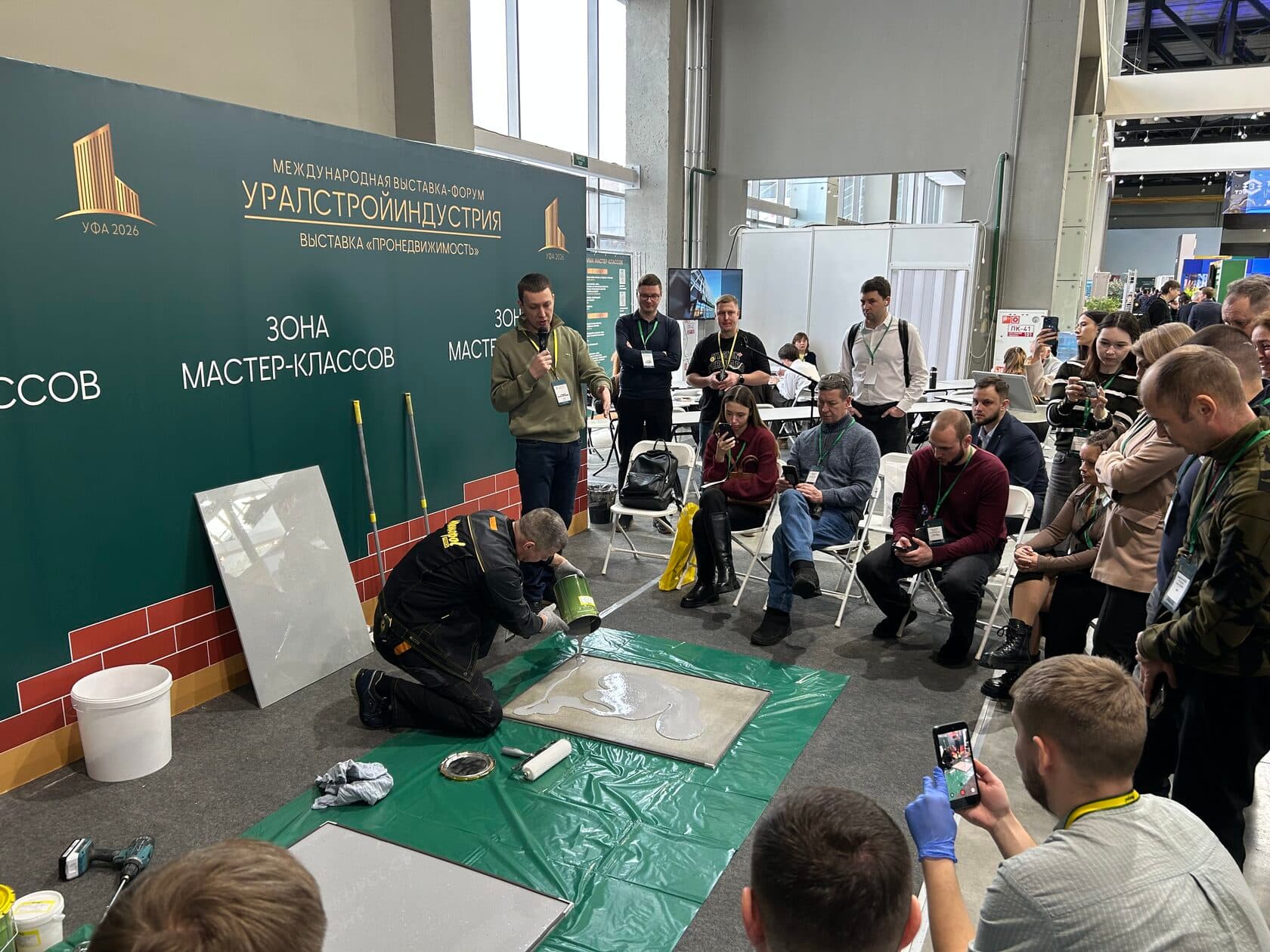 «УРАЛСТРОЙИНДУСТРИЯ» — фото 4