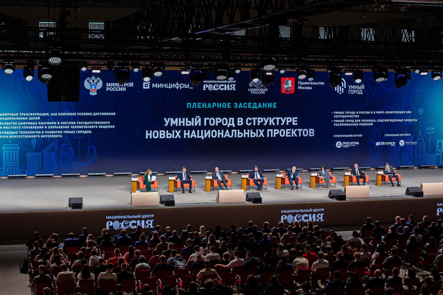 Основное фото события